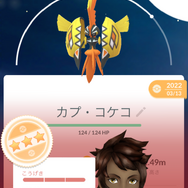 1週間限定、激レア“色違い”「カプ・コケコ」をゲットせよ!討伐目安は3人以上【ポケモンGO 秋田局】