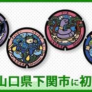 画像は『ポケモン』公式Twitterから引用。