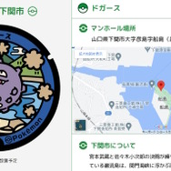 巌流島設置の「アーボ」「ドガース」ポケふたが大絶賛！ムサシとコジロウ、ロケット団繋がりの選出に「粋すぎる！」