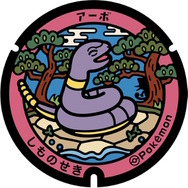 巌流島設置の「アーボ」「ドガース」ポケふたが大絶賛！ムサシとコジロウ、ロケット団繋がりの選出に「粋すぎる！」