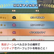 中毒性が高すぎる！ソリティア×競馬の『ソリティ馬 Ride On!』はついつい手が出る面白さ【Apple Arcadeオススメ紹介】