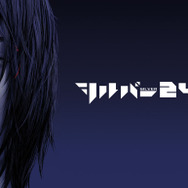 My Nintendo Store『シルバー2425』販売ページより