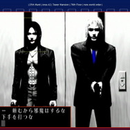 My Nintendo Store『シルバー2425』販売ページより