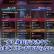 YouTube「一時帰国おじさん達の幕間やりとりまとめ【CRカップ雑談】」より