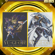 一番くじ　遊戯王　YU-GI-OH!　A賞　闇遊戯 遊☆戯☆王』一番くじが本日28日発売！ジオラマ型闇遊戯