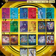 『遊☆戯☆王』一番くじが本日28日発売！ジオラマ型闇遊戯、ブラックマジシャンガールフィギュアなど全47アイテム