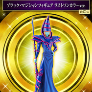 遊☆戯☆王』一番くじが本日28日発売！ジオラマ型闇遊戯