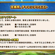 モバイル向け『ドラゴンクエスト ダイの大冒険　-魂の絆-』4月27日サービス終了―人気漫画を基にしたアクションRPG