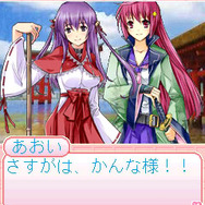 萌え燃え大富豪 ～全国美少女めぐり～ 中国地方編