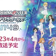 アイドルマスター シンデレラガールズ U149　オリジナルブランケット 1174960.jpg