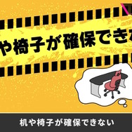 『スマブラSP』開発チームは「コロナ禍のテレワーク」をどうやって乗り越えた？桜井氏が実践した「在宅支援策」の成果