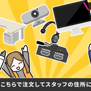 『スマブラSP』開発チームは「コロナ禍のテレワーク」をどうやって乗り越えた？桜井氏が実践した「在宅支援策」の成果