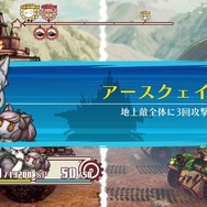 少年たちが挑む復讐の戦い…過酷なケモノSRPG続編『戦場のフーガ2』5月11日発売決定！