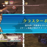 少年たちが挑む復讐の戦い…過酷なケモノSRPG続編『戦場のフーガ2』5月11日発売決定！