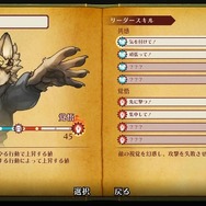 少年たちが挑む復讐の戦い…過酷なケモノSRPG続編『戦場のフーガ2』5月11日発売決定！