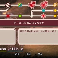 少年たちが挑む復讐の戦い…過酷なケモノSRPG続編『戦場のフーガ2』5月11日発売決定！