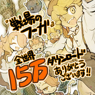 少年たちが挑む復讐の戦い…過酷なケモノSRPG続編『戦場のフーガ2』5月11日発売決定！