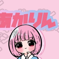 『VALORANT』濃いめのあかりんがコメディアントとの戦いで暴言厨に？「キレ口調が完全にVDK」「暴言を言い慣れてない人のキレ方」「むしろ微笑ましい」