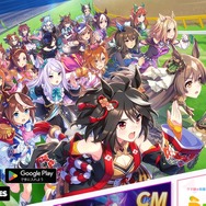 『ウマ娘 プリティーダービー』公式サイトより