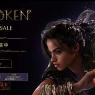 『FORSPOKEN』公式サイトより