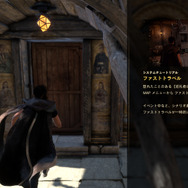 『FORSPOKEN』ゲーム画面