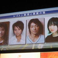 【LEVEL5 VISION 2007】 『レイトン教授と悪魔の箱』は豪華キャストと次なる展開が!?