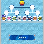 DECA SPORTA（デカスポルタ） DSでスポーツ“10”種目!