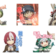 『天空のアムネジア』×『メイドインアビス』コラボ、本日27日から開催！声優陣の直筆サイン色紙が当たるプレゼントキャンペーンも