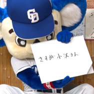 ドアラとスピードワゴン小沢のMCに注目！“野球酒場トークバラエティ”が1月28日に放送、プロ野球OBは『プロスピA』で対決