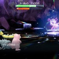 『ポケモンSV』最強レイドで「ヤドラン」が大躍進！エースバーン、ゲッコウガを立て続けにソロ攻略