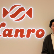 社会はゲーム好きが動かしている?「ゲーミンググミ」開発の裏側にいたゲーム文化を盛り上げたい大人たち【こんなところにもゲーム好き!】