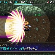 不思議のダンジョン 風来のシレン4 神の眼と悪魔のヘソ