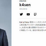 アメリカ銃乱射事件を救った“英雄”がk4senにそっくりすぎ!本人も称賛「俺なら逃げてます」