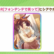 『ウマ娘』“ぱかライブTV Vol.25”情報まとめ!バクシンオー、ダスカ、ウララらの「特別なチョコ」が先行公開