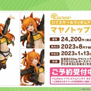 『ウマ娘』“ぱかライブTV Vol.25”情報まとめ!バクシンオー、ダスカ、ウララらの「特別なチョコ」が先行公開