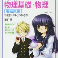 画像はAmazonより。