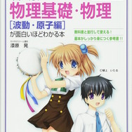 画像はAmazonより。