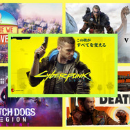 「PSストア旧正月セール」半額以上の作品だけを紹介！滑り込みで買いたいおすすめタイトル5選