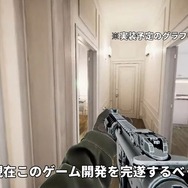 「けんき」がプロデュースする新作FPS『Project F』先行試遊会が開催決定!開発は最終段階か