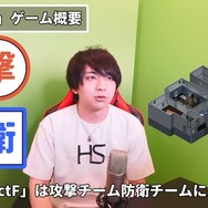 「けんき」がプロデュースする新作FPS『Project F』先行試遊会が開催決定!開発は最終段階か