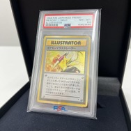 ポケカ専門店「晴れる屋2」が「ポケモンイラストレーター」を2億円で販売中―社内でも限られた人間しか保管場所を知らない厳重っぷり