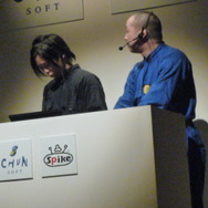 チュンソフト×スパイク“大収穫祭 09-10”