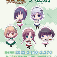 『ららマジ』×「ふらんす亭」コラボ決定！お肉＆カレーにドリンク2種のコラボメニューが登場