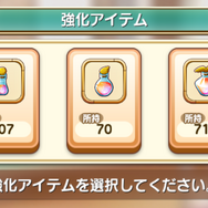 『ららマジ』×「ふらんす亭」コラボ決定！お肉＆カレーにドリンク2種のコラボメニューが登場