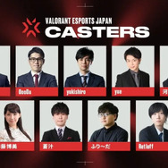 『VALORANT』「VCJ」実況がもはや漫才級！？キャスター陣の“息ぴったり”なやりとりが話題に「流れ変わったなおじさんはハーバーとして実装されましたからね」「違う流れですねそれは」