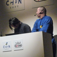 チュンソフト×スパイク“大収穫祭 09-10”