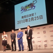 チュンソフト×スパイク“大収穫祭 09-10”