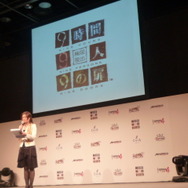 チュンソフト×スパイク“大収穫祭 09-10”