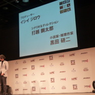 チュンソフト×スパイク“大収穫祭 09-10”