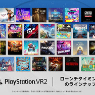 2023年はPS5がやっと手に入るように？SIEが供給量の増加をアナウンス―注目タイトル満載の新CMも公開